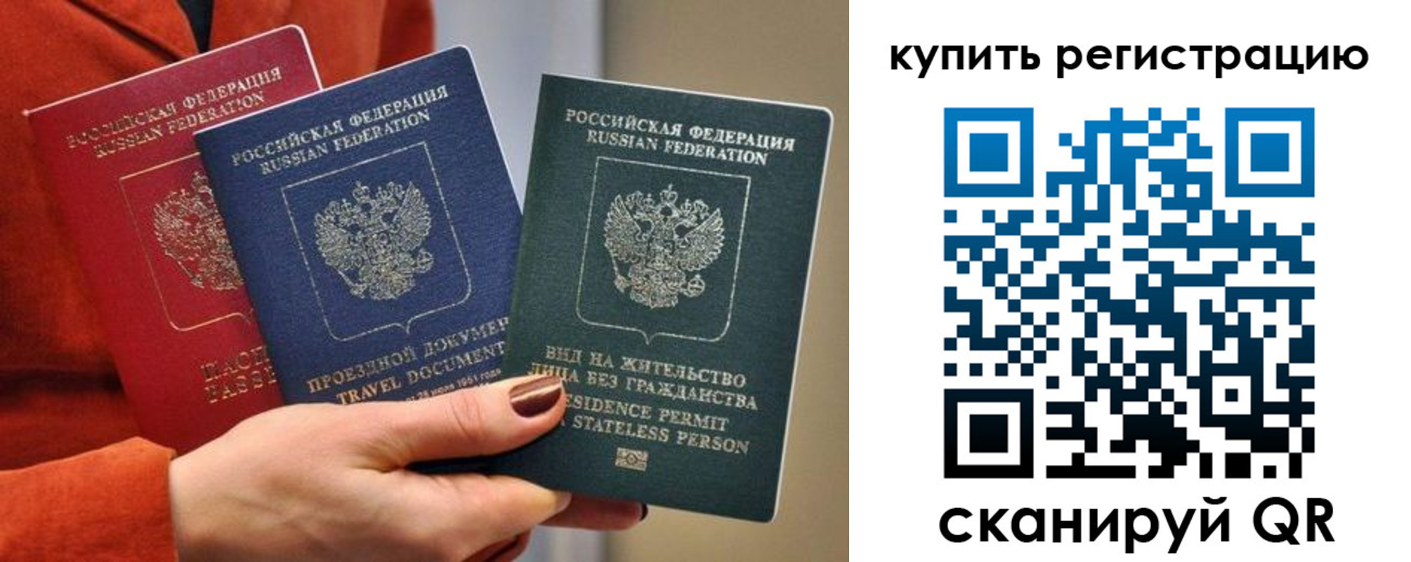 регистрация для дет. сада в Строителе