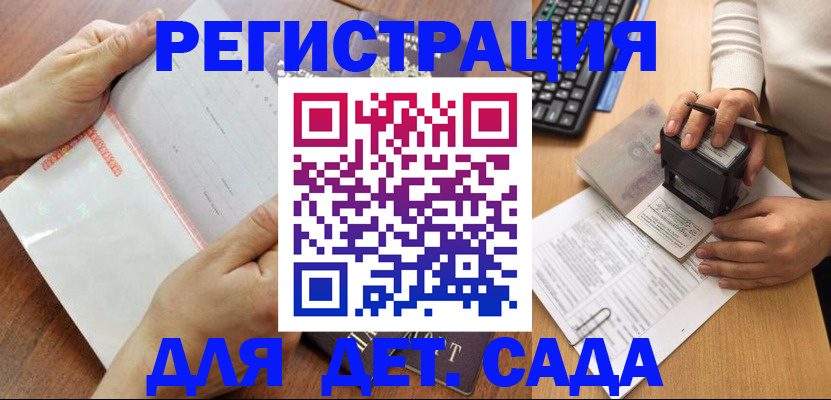 форма 3 в Строителе